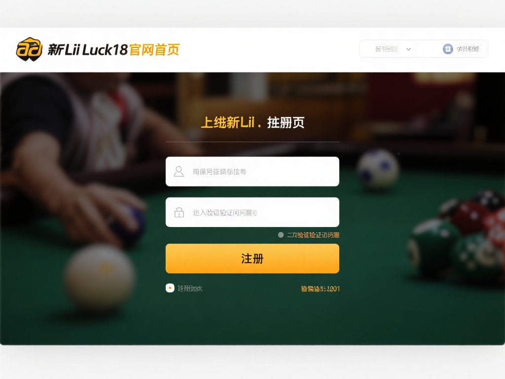 进入新利luck18官方网站后，您即可在主页上找到